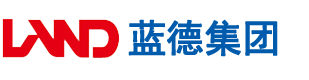 国产逼逼安徽蓝德集团电气科技有限公司